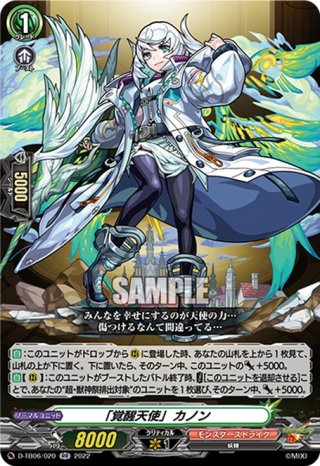 幻耀の魔導姫 ルーテシア[VG_D-LBT03/002RRR] - マスターズ