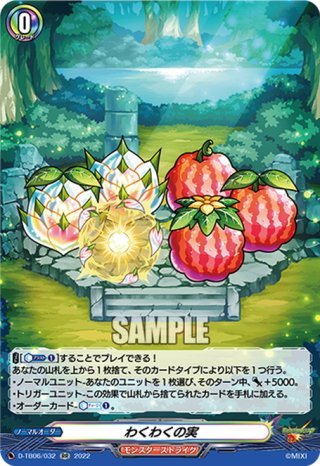 英雄を慕いし決意の王女 アンドロメダ[VG_D-TB06/031RR] - マスターズ