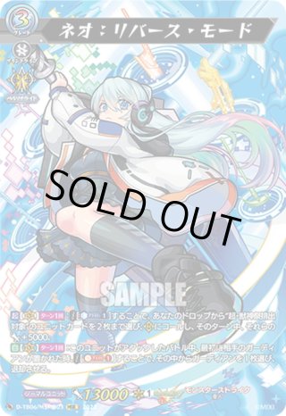 D-TB06 モンスターストライクVol.2 SSR・MSR極・MSR・PR - マスターズ