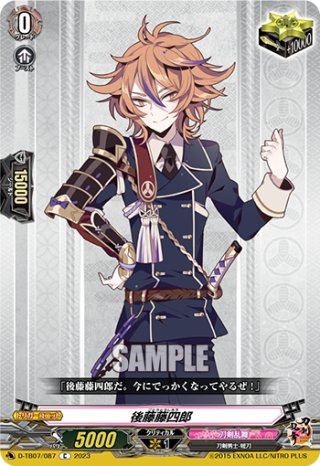 ミ*ス様 「フューチャーカード バディファイト」タスク&ジャック　4枚 フューチャーカードバディファイト」タスク&ジャック【CR】{DZ