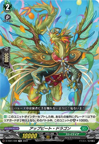 巨岩怪獣 ギルグランド[VG_D-PR/872] - マスターズスクウェア通販
