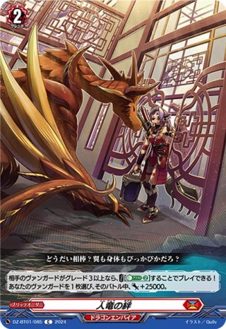 秤の宿命者アルグリーヴラ　デッキ　スリーブ付き ヴァンガード初心者向け】秤の宿命者 アルグリーヴラ デッキ紹介