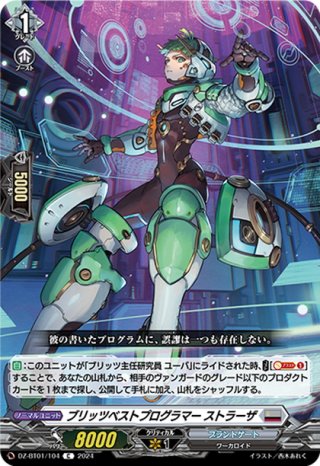 麗焔魔嬢 オリエンス[VG_D-BT11/006RRR] - マスターズスクウェア通販