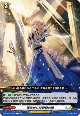 『デッキ まとめ売り』ケテルサンクチュアリ ソルレアロン・マスクス軸 VGデッキ紹介2023「ケテルサンクチュアリ」 - 芥茶の研究ノート