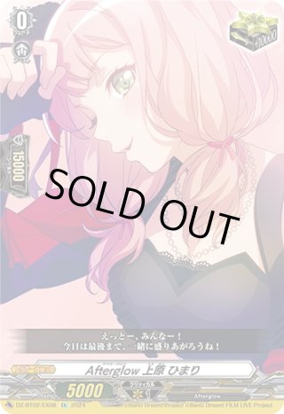 LSR仕様】SweetLinker フラティ[VG_DZ-LBT02/LSR03] - マスターズ