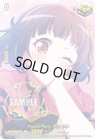 EX】DZ-BT02 無幻双刻 - マスターズスクウェア通販ブシロード店