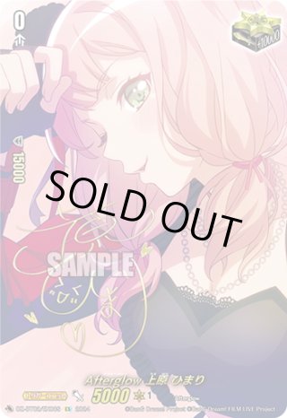 EX】DZ-BT02 無幻双刻 - マスターズスクウェア通販ブシロード店