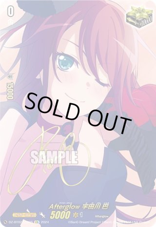 EX】DZ-BT02 無幻双刻 - マスターズスクウェア通販ブシロード店