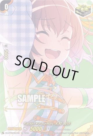 ハロー、ハッピーワールド！弦巻こころ(サイン)【EX】{DZ-BT02