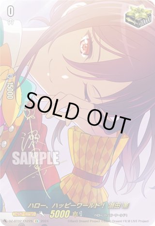 EX】DZ-BT02 無幻双刻 - マスターズスクウェア通販ブシロード店