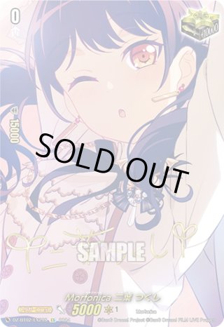 サイン】10th anniversary Poppin'Party 戸山 香澄[VG_DZ-BT10
