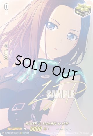 EX】DZ-BT02 無幻双刻 - マスターズスクウェア通販ブシロード店
