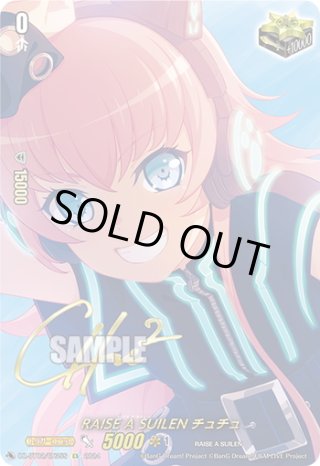 EX】DZ-BT02 無幻双刻 - マスターズスクウェア通販ブシロード店