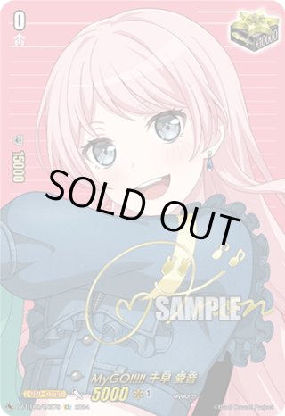 EX】DZ-BT02 無幻双刻 - マスターズスクウェア通販ブシロード店