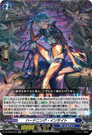 国家王　ダークステイツ　1枚 カードリスト ｜ 「カードファイト!! ヴァンガード」 TCG公式サイト