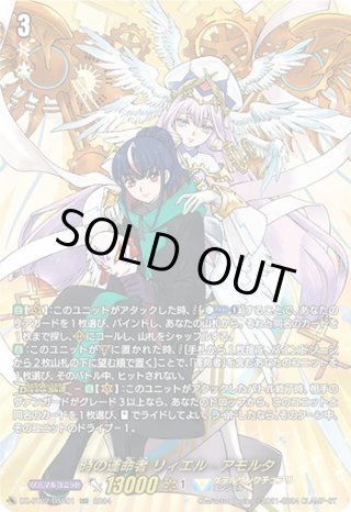 無幻双刻 極光戦姫 コーナー・シトラス FFR 4枚 【公式通販】