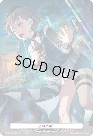 RRR加工】will+Dress 廻間ミチル[VG_D-PR/1118]【DZ-SS10収録