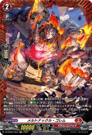 口コミ・レビュー評価が高いおすすめ人気商品の通販 FFR仕様】Astesice△Live カイリ[VG_DZ-BT08/FFR16 カードファイト!! ヴァンガード