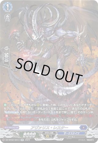 SP仕様】超次元ロボ ダイカイザー[VG_D-VS01/SP07SP