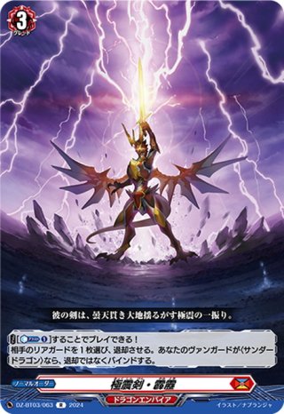c*0様 未開封　おりきゃら　結城晴　超大バスタオル　3991 c*0様 未開封 おりきゃら 結城晴 超大バスタオル 3991 c*
