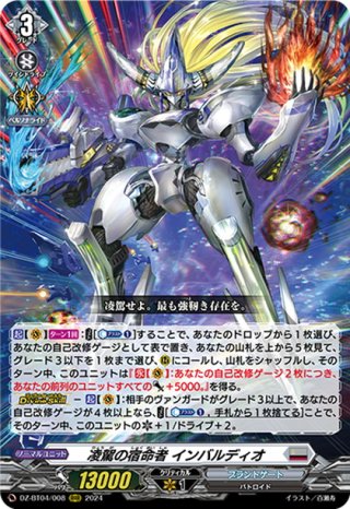 深淵誘い[VG_DZ-SS03/013TD] - マスターズスクウェア通販ブシロード店