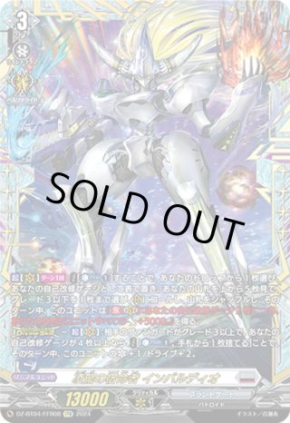 ヴァンガード ブラントゲート アルキテ デッキ トマ