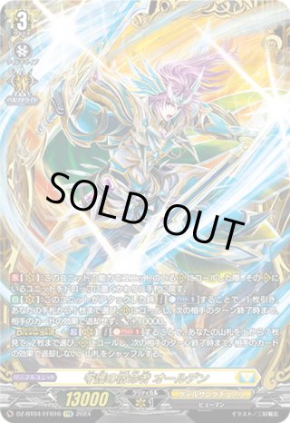 ヴァンガード　PR　ネザァワールド・ブッチャー 4枚セット　 ホロ仕様 ネザァワールド・ブッチャー 4枚 PR ホロ ヴァンガード