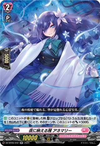 ヴァイスシュヴァルツ　シャニマス　Shine More 4コンプセット 410YMNSdrDL.jpg_BO30,255,255,