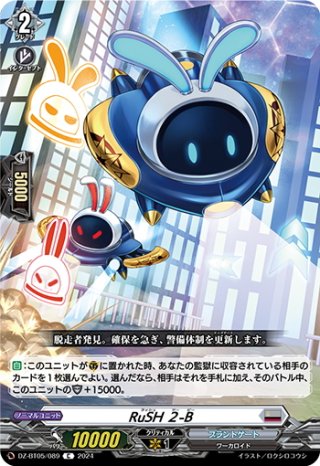 焔の巫女シンディ【Re+】{DZ-SS11/Re38} 4枚 から厳選した | シンディ(DZ-SS11/Re38) 焔の巫女 Re+ ドラゴン