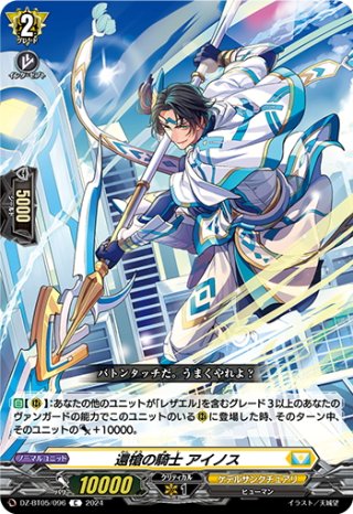 ヴァンガード - マスターズスクウェア通販ブシロード店 (Page 27)
