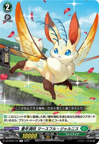 ヴァイス　なのは20th　LCR62種　 ４コン まんぞく屋 格安TCG通販 / 【WS予約/6月20日】 「魔法少女