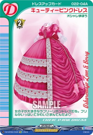 未使用 オシャレ魔女ラブandベリー ♠︎Q クラップハーヴェスト ランダム缶マグネット オシャレ魔女ラブandベリー/BOX – PIXIUM