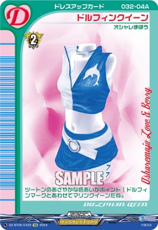 ラブandベリー バラ売り用 500,600円均一 きょ🌸 (@7kyotan7) / X