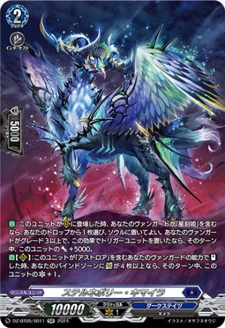 ヴァンガード 誓盟の騎士 エディンヴェイド　FFR 3枚セット ヴァンガード 誓盟の騎士 エディンヴェイド 3枚 - メルカリ