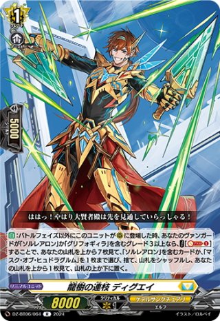 ケテルサンクチュアリ - マスターズスクウェア通販ブシロード店