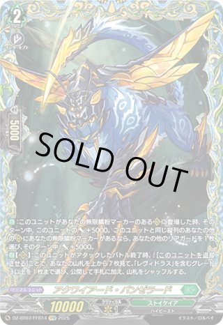 ヴァンガード 旋風竜 ヴォルドーン FFR 2枚セット ③ VG】旋風竜 ヴォルドーン【FFR】DZ-SS01/FFR02『ドラゴン