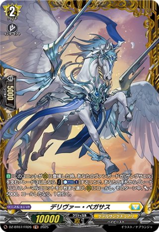 SP ヴァンガード 極光戦姫 トゥーラ・ブーケンビリア 4枚セット D-BT03/SP19 極光戦姫 トゥーラ・ブーケンビリア SP | ヴァン