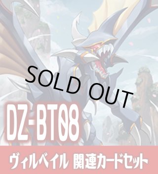 VG4コン - マスターズスクウェア通販ブシロード店