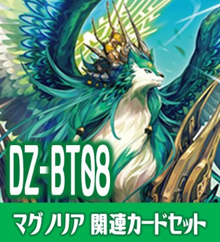 VG4コン - マスターズスクウェア通販ブシロード店