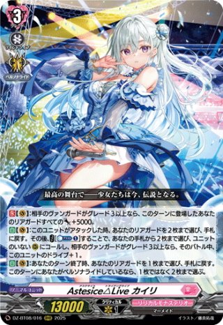 SSP仕様】むすんだ未来 うみ＆識[WS_Ksm/WE50-02_SSP] - マスターズ