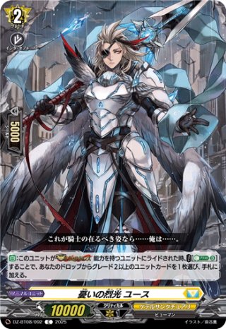 ヴァイスシュヴァルツ MyGO!!!!! × Ave Mujica 4枚コンプセット