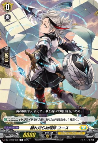 ヴァイスシュヴァルツ MyGO!!!!! × Ave Mujica 4枚コンプセット