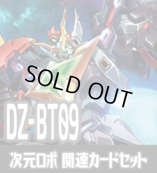 警邏ロボ デカルコップ【ヴァンガードトレカ高価買取価格査定