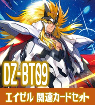 光輝の獅子プラチナエイゼル【SEC】{DZ-BT09/SEC05}《ケテル