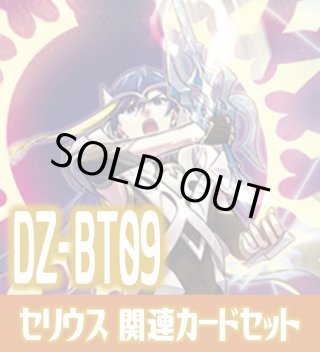 VG4コン - マスターズスクウェア通販ブシロード店