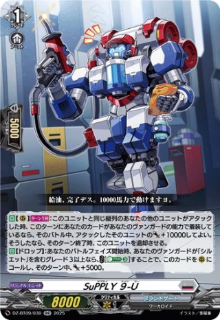 オモチャ怪獣 ブレイビロス 4枚 RRR DZ-BT09 超勇爆裂 ちゅうて