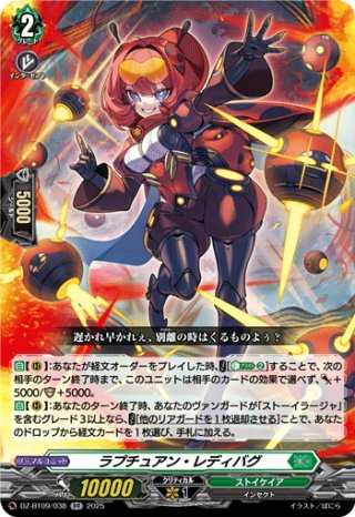 ストイケイア - マスターズスクウェア通販ブシロード店
