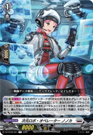 ヴァンガード　ダイアフルドール　あれっさんどら　FR 4枚 ダイアフルドールあれっさんどら【TD】{D-SS03/016}《ダーク
