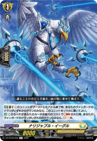 ケテルサンクチュアリ - マスターズスクウェア通販ブシロード店
