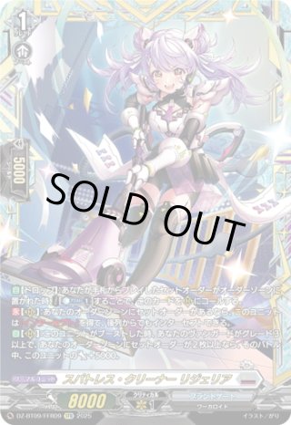 恋縛の乙女 マーガレット FFR 恋縛の乙女マーガレット FFR - メルカリ